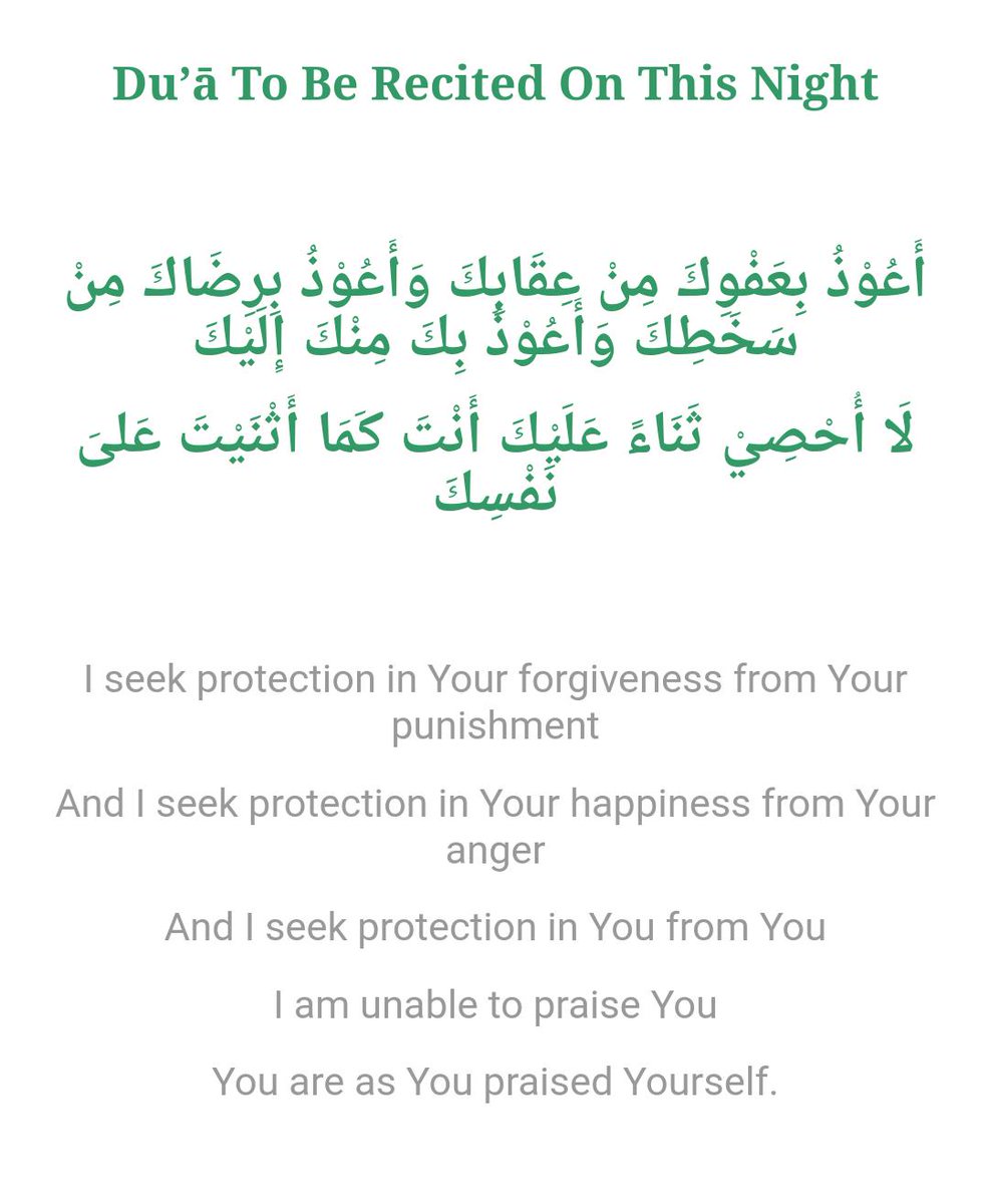 jshams2's tweet photo. Laylatul Bara’ah - Suggestions of what to pray tonight.
Along with these du'as, praying Salat al-Tasbih will be beneficial inshaAllah! See attached images.
Du'as for my family and I please 🙂
#NightofEmancipation #NightofForgiveness https://t.co/4FJqBzWnoq