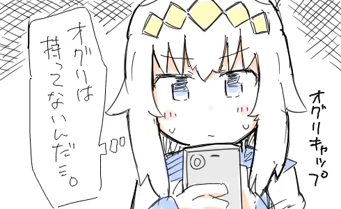 ウマ娘いろいろ(オグリキャップ、ナリタブライアン、ライスシャワー)
安価スレで描いた 