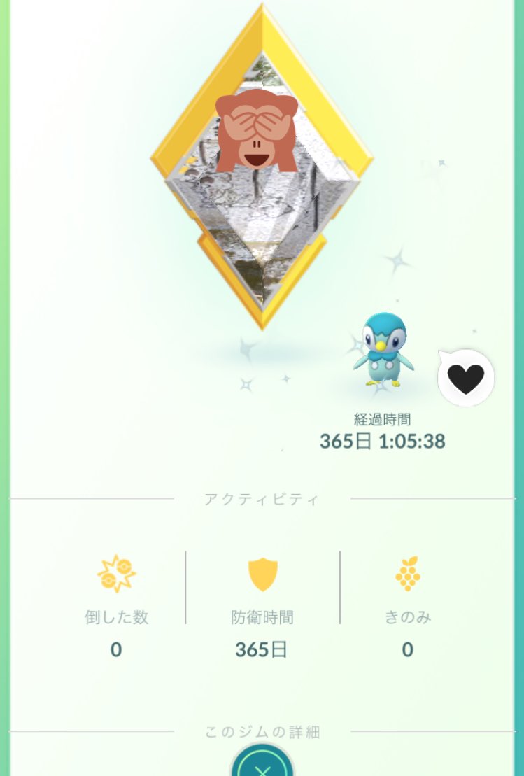 秘境ジム Twitter Search Twitter