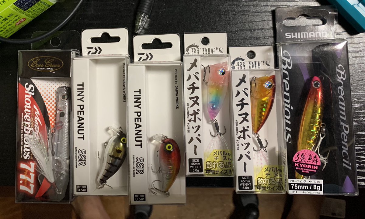 ハッシュタグ タイニーピーナッツ