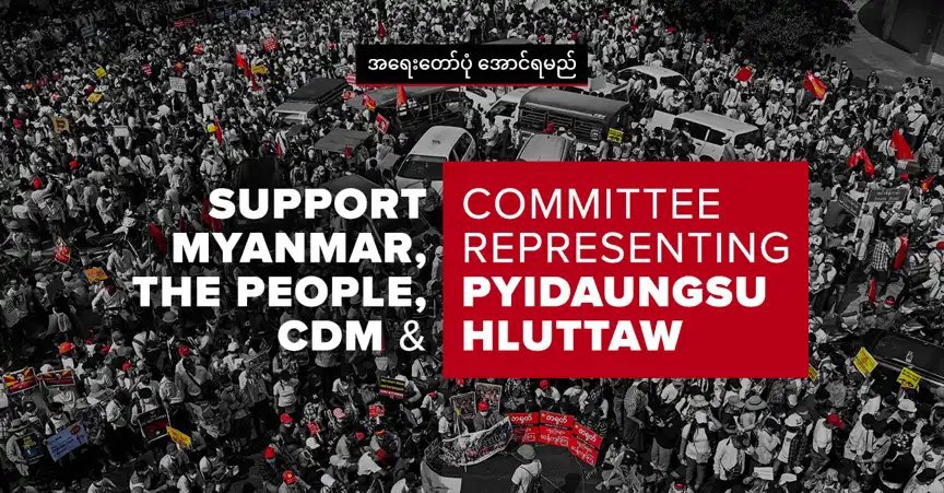 Markgun_Myanmar's tweet photo. Dear international friends on twitter, please help support our elected government @CrphMyanmar. Help and #SaveMyanmar, its people and CDM by donating to CRPH as we abolish dictatorship! Every little bit helps ❤️ Link on my bio! 
#FederalDemocracy #WhatsHappeningInMyanmar https://t.co/uTVbWZAT0f
