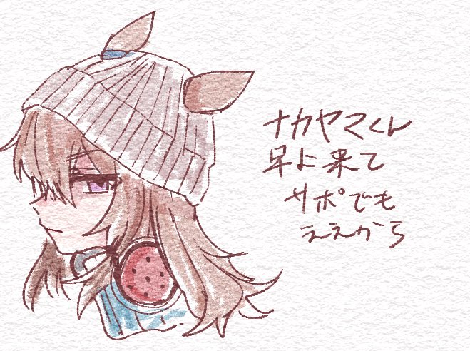 ウマ娘イラスト0405 ナカヤマフェスタの誕生日です Togetter ウマ娘イラスト0405 ナカヤマフェスタの誕生日です Togetter