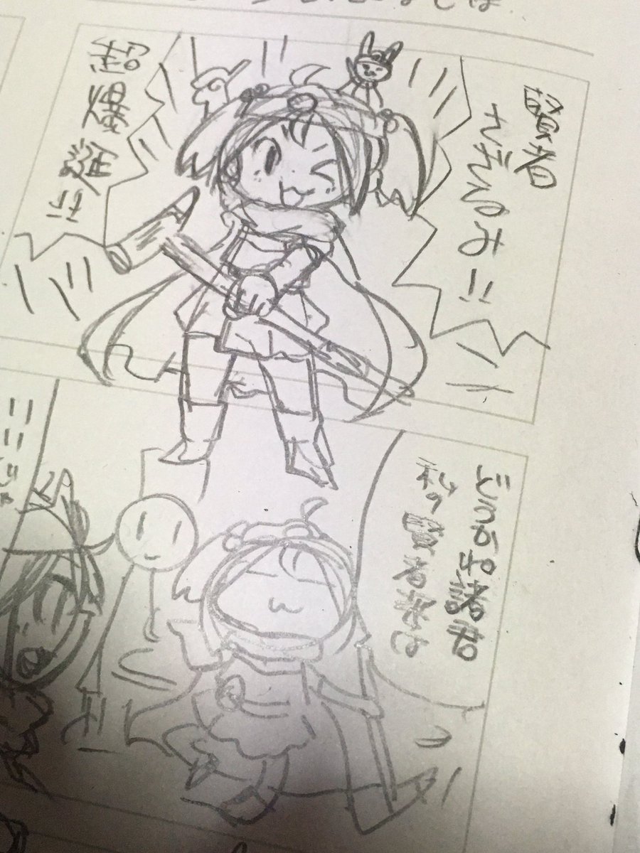 ようやく転職しました。
たぶん一冊じゃ収まらない… 