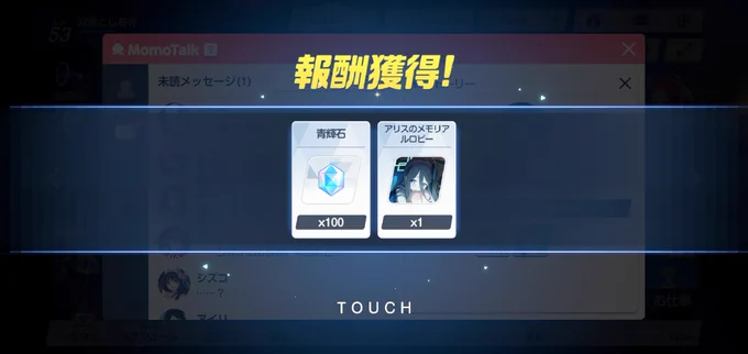 ルームお招き実装で割とあっさりアリスのメモリアル開放できた 