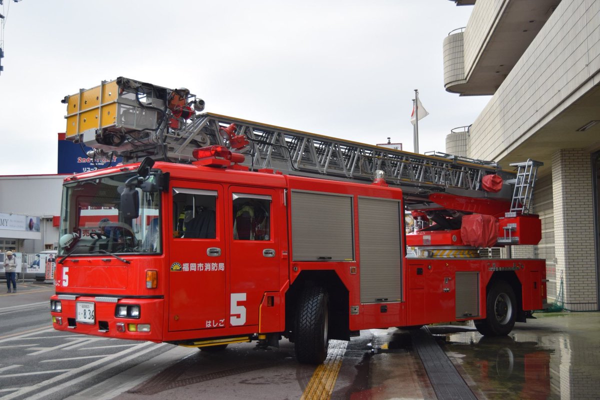 消防 福岡 出動 市 火災などの情報をメールでお知らせ！｜福岡都市圏消防情報メール（ふくしょうめーる）