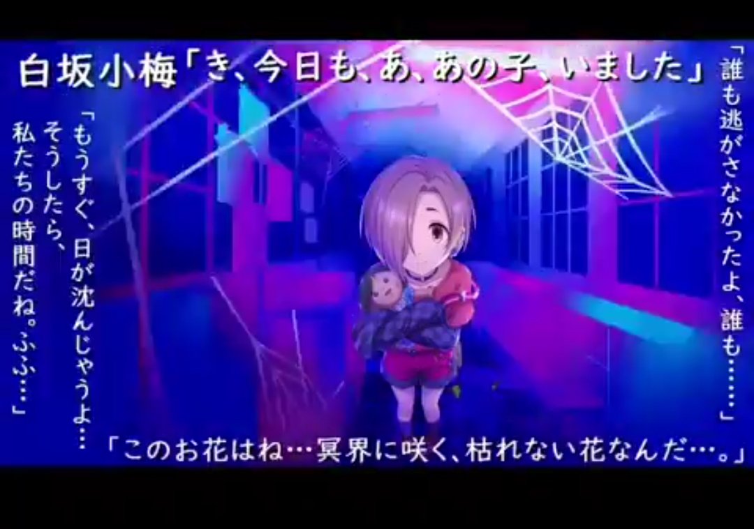 白坂小梅誕生祭21 お祝いのツイート 37ページ目 Togetter 白坂小梅誕生祭21 お祝いのツイート 37ページ目 Togetter