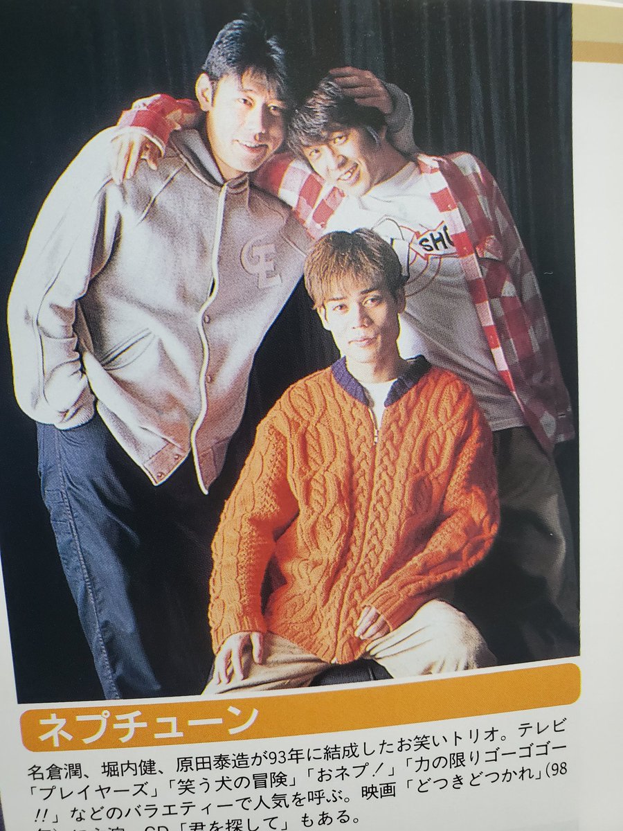 山本耕史 最新情報まとめ みんなの評判 評価が見れる ナウティスモーション 14ページ目