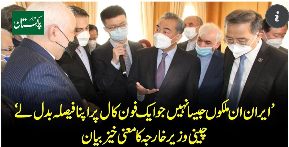 MalikImran74's tweet image. انتہائی شرم ناک الفاظ۔
For #Selected and #Selectors