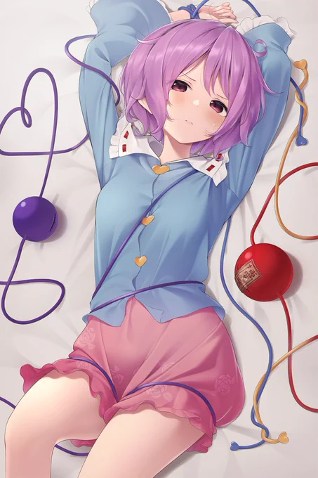 こいしちゃんにマッサージしてもらうさとりお姉ちゃん 