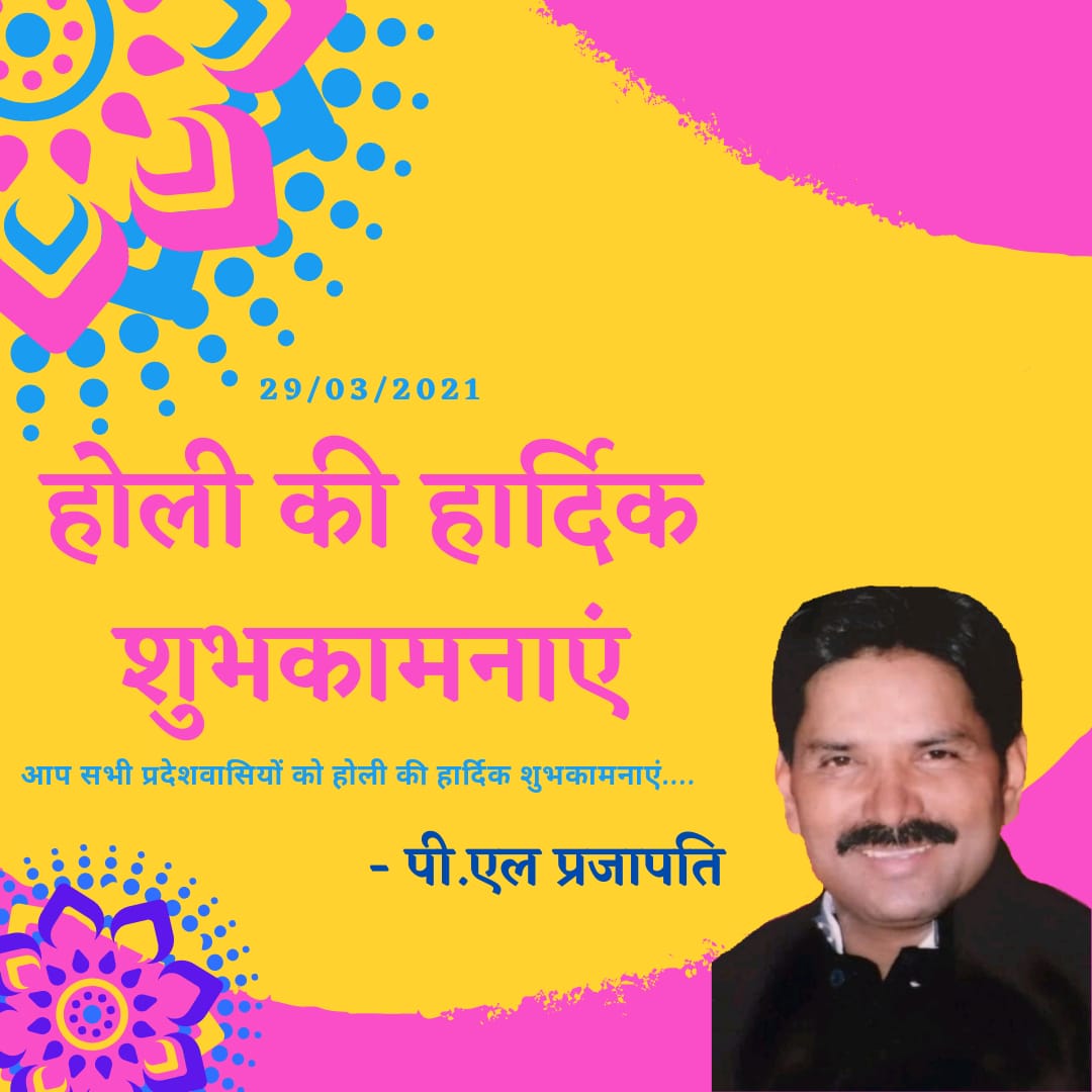 P.L. Prajapati (@plprajapati8) on Twitter photo 