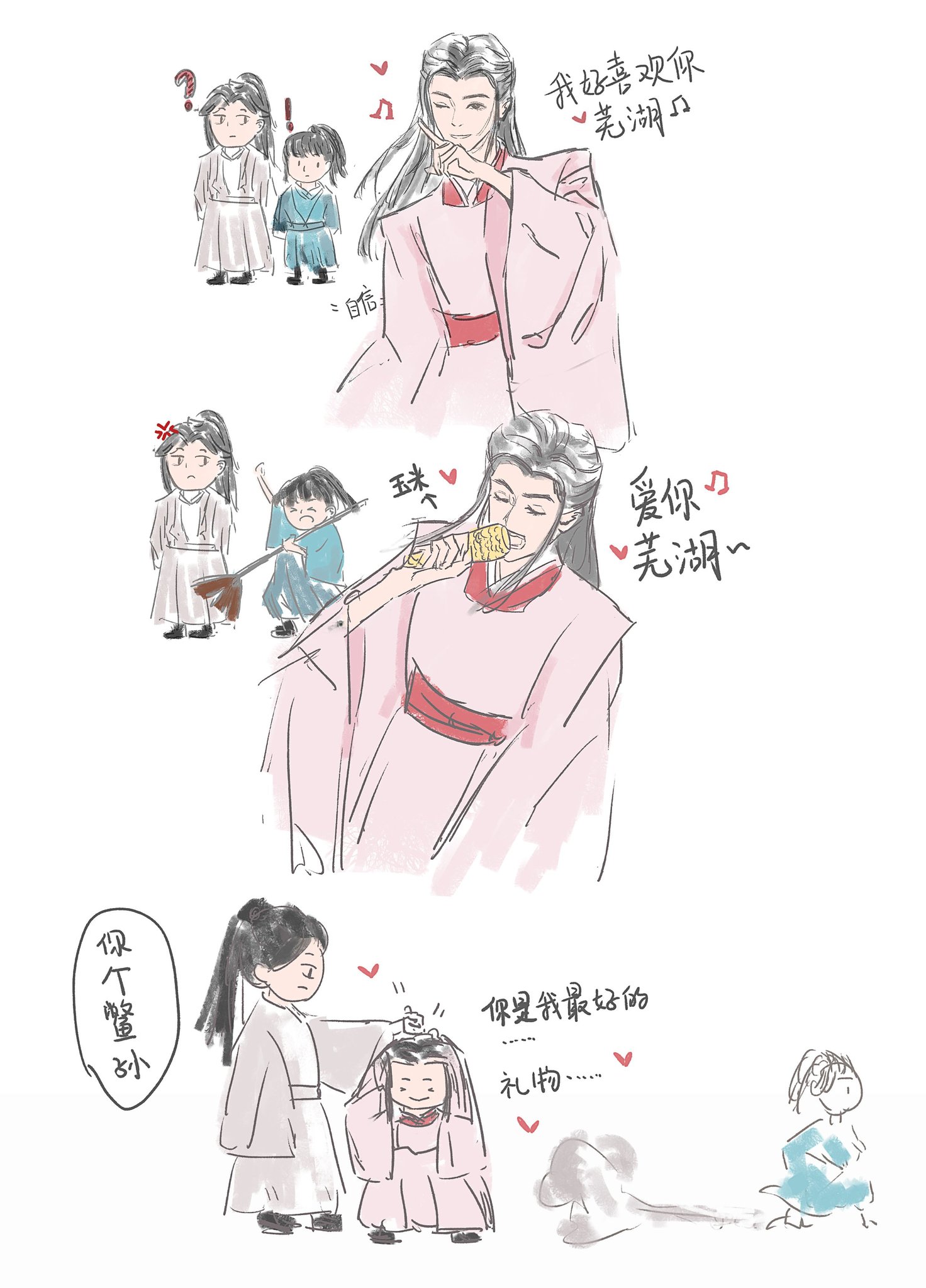 雪兎さん　専用　山河令温客行周子舒 Amazon.co.jp: 中国ドラマ『山河令（WORD OF HONOR）』周子舒 温