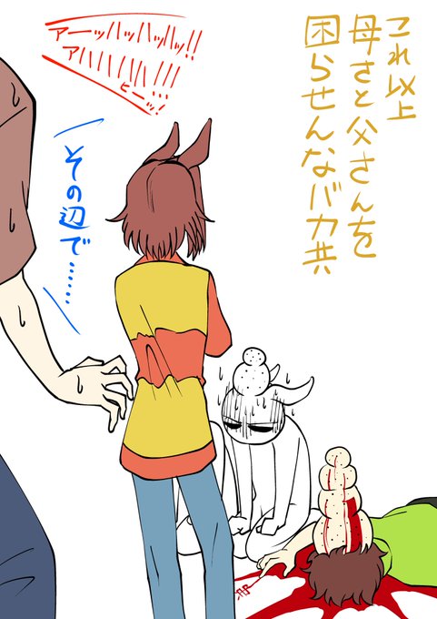 ほのぼの家族のtwitterイラスト検索結果 ほのぼの家族のtwitterイラスト検索結果