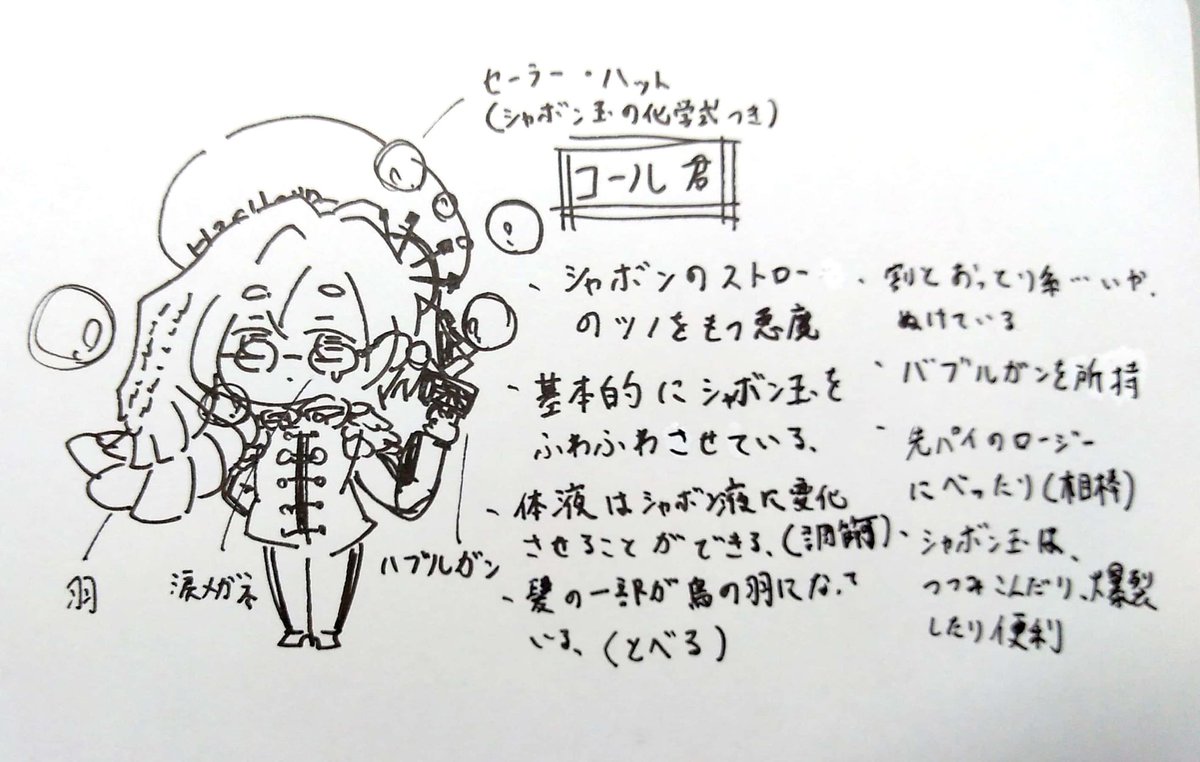 ドライ フォロワー1000以下の一次創作作家応援発掘フェス イラスト好きな人と繋がりたい 創作クラスタと繋がりたい 春の創作クラスタフォロー祭り コピック ツノっ子 中性的な悪魔ちゃん達 シャボン玉をふわふわさせる悪魔ちゃん 羽が綺麗だから ドライ フォロワー1000以下の一次創作作家応援発掘フェス イラスト好きな人と繋がりたい 創作クラスタと繋がりたい 春の創作クラスタフォロー祭り コピック ツノっ子 中性的な悪魔ちゃん達 シャボン玉をふわふわさせる悪魔ちゃん 羽が綺麗だから