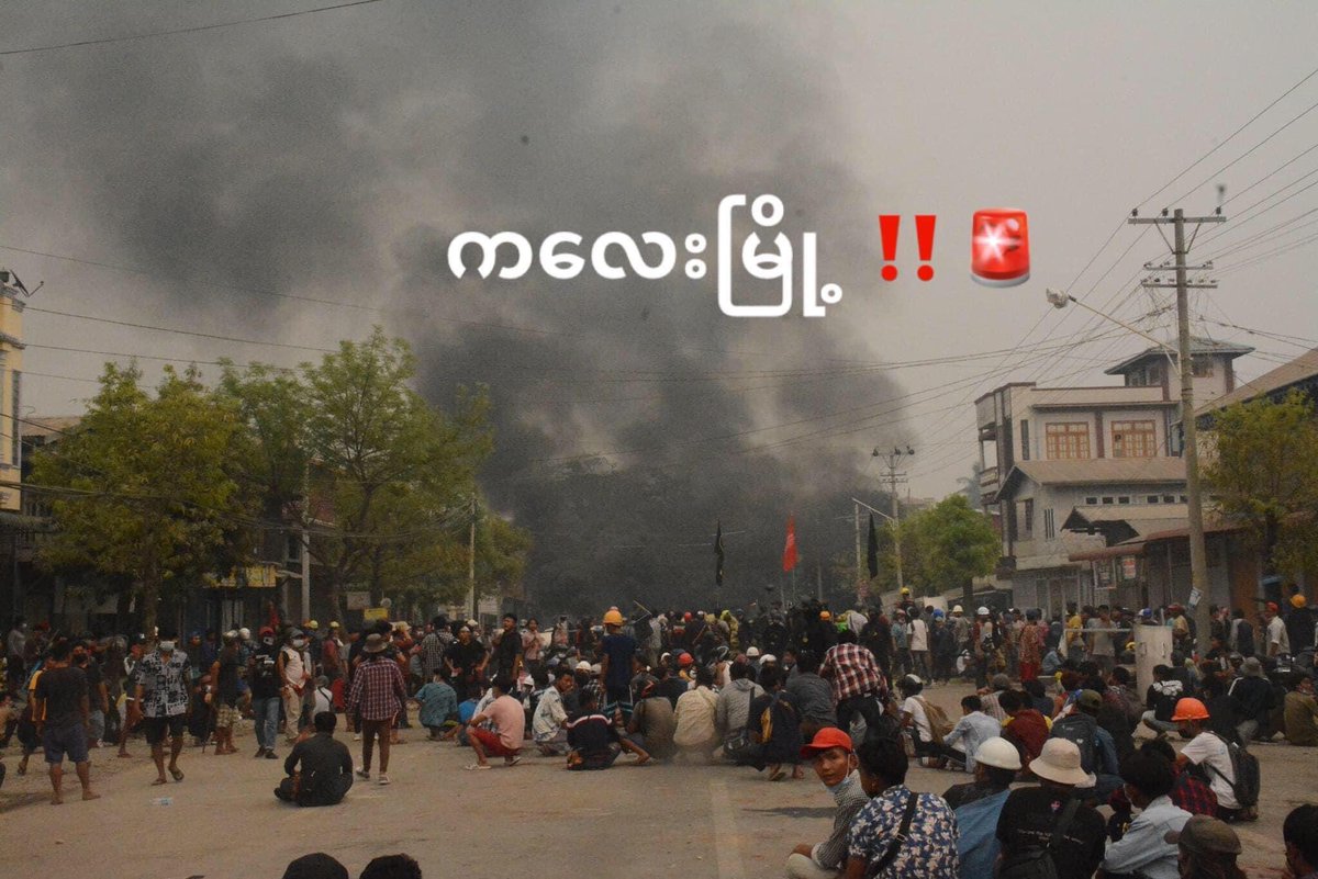 Kalay #WhatsHappeninglnMyanmar 
They use machine gun,sniper and real bullets.