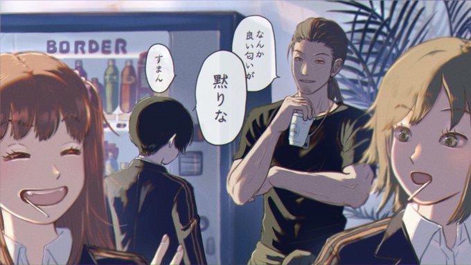 フローラルなJKと冬島と真木ちゃん 
#ワートリ 