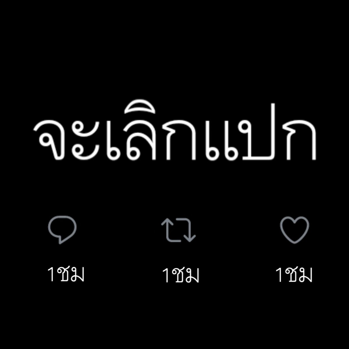 อ่ออ่อ เคเค