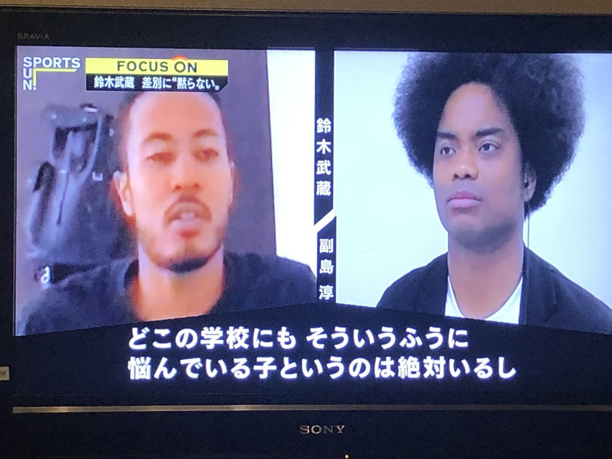 サンデースポーツ 鈴木武蔵 アスリートは黙らない 感想まとめ 3ページ目 Togetter サンデースポーツ 鈴木武蔵 アスリートは黙らない 感想まとめ 3ページ目 Togetter