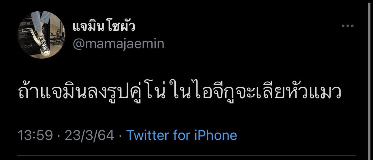 แจมินโซผัว tweet media