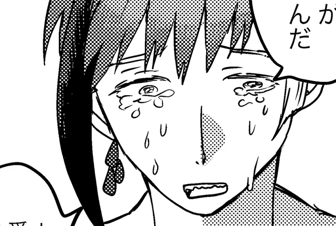 フロイドの泣き顔上手く書けた 