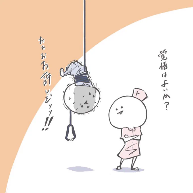4月を迎えるにあたって自分がもう3年目になる事に恐怖を覚えてしまう…

自分が思い描いてた3年目とはかけ離れているので特に何言われた訳でもないけど許してください。 