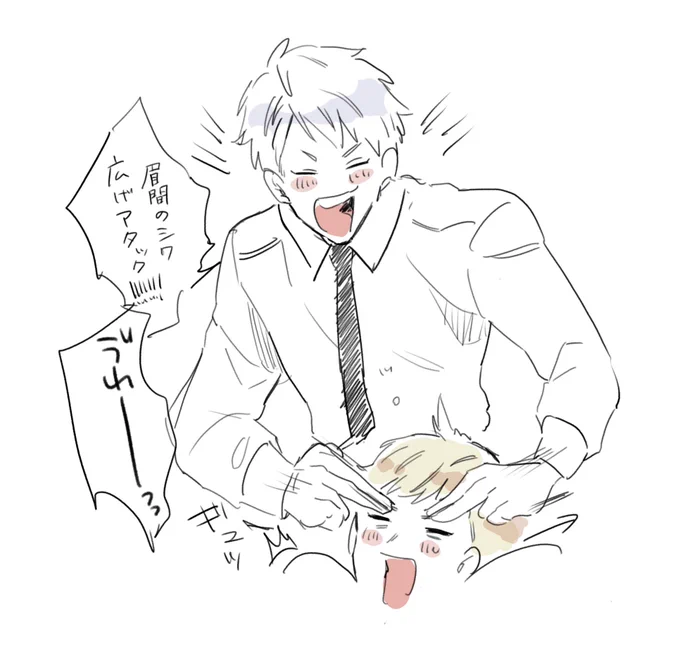千里眼 