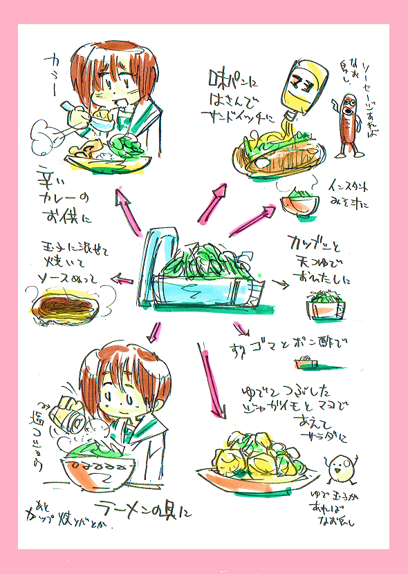 材料キャベツだけの1アクションレシピです(再) 
