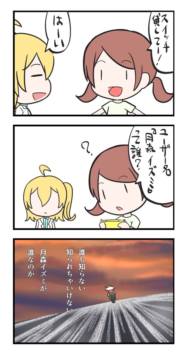 最終的にはバレたらしい
#月イズアート https://t.co/cRdLEQPhEP 