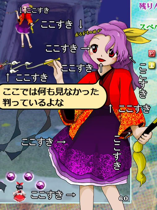 ああぁ～～～～……山如姐さん～～～～!!!!!あぁ～～～～～……………… 