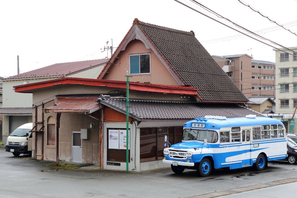 マッキー 21 3 28 元 江若交通1074号車 Bxd30 本日はご縁があり二輪工房様所有のボンネットバスに乗車させていただき 江若鉄道近江今津駅舎や熊川宿 小浜駅等を巡ってきました 生憎の天気でしたが内容の濃いツアーでした 各関係者の皆様