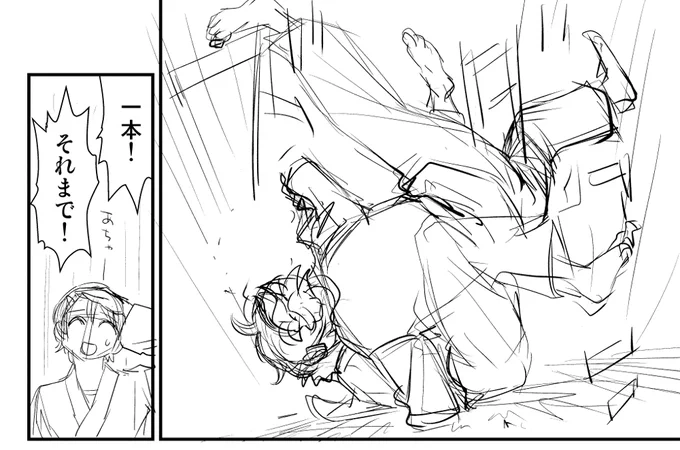 柔道漫画描いてたけど、人物が動きながら絡む描写めっちゃムズい??
あとはペン入れする未来の自分に丸投げするスタイル??w

さてもう明日は月曜日。今の職場に通うのもあと3日かぁ?いいことばかりではもちろんなかったけど、寂しくはあるなぁ?
おやすみなさい? 
