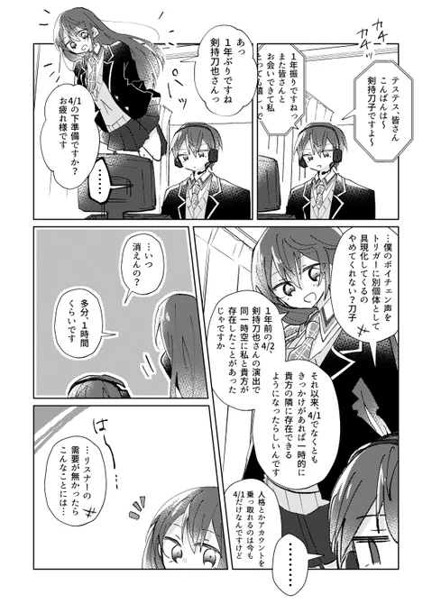 #菩薩刀子像  #金剛力也像 