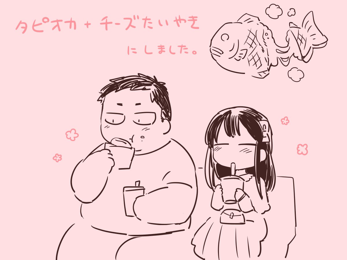 【幼なじみ】お花見 