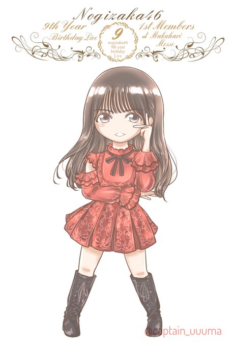 旗振りのtwitterイラスト検索結果 旗振りのtwitterイラスト検索結果