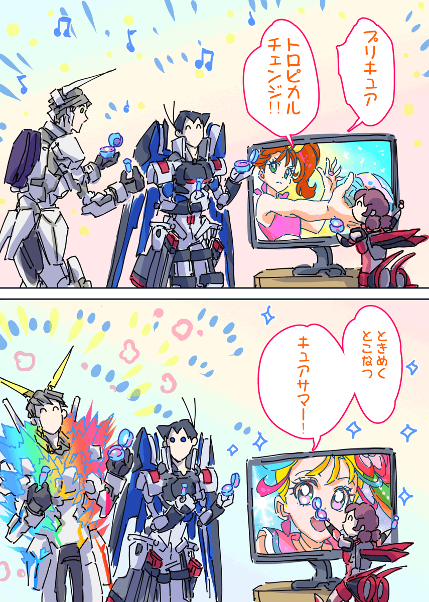 擬人化MS | 八八二三☢️ さんのマンガ | ツイコミ(仮)