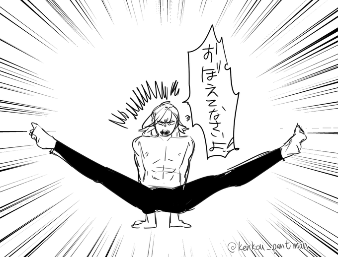 ヴィルさんの筋トレ中の隠し撮り的な
fleetに載せてた仕事のサボり絵 