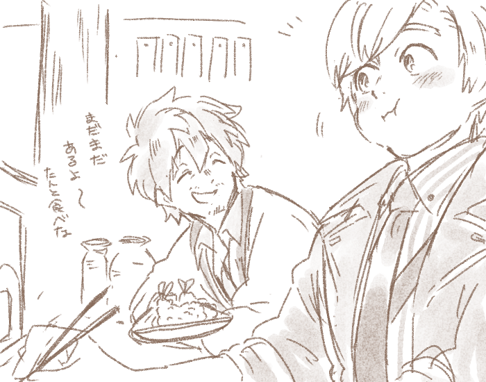 おっ!お兄さんいい食べっぷりだねえ! 