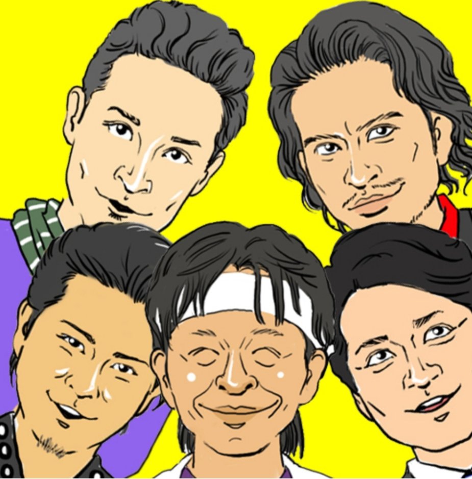 Uzivatel 中須ゆうtive Na Twitteru Tokioは5人で1つなんだ このイラストの笑顔が私は忘れられない 今からでも遅くない 山口達也くんには復帰して欲しい やったことが悪くても山口くんが必要なんだ 個人の感想です イラスト まいじつさん 鉄腕dash Tokio