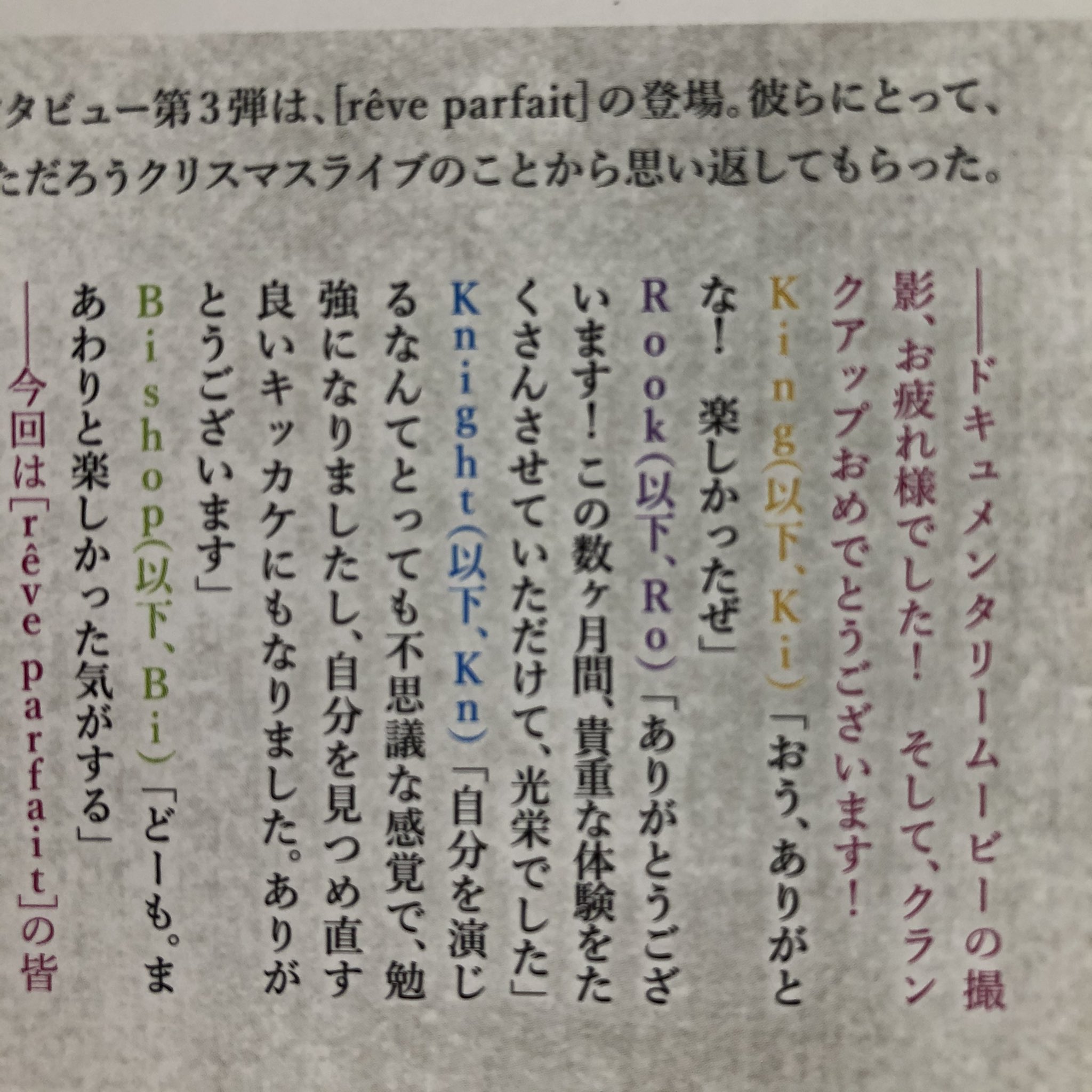 てゅん なん民 この度私はダイナミックコード原作 Amp アニメdvdボックス全部購入してアルティメットなん民兼原作ネキ になったわけだが ここでdvd特典の冊子にある アニメはドキュメンタリーの撮影 という事実を踏まえると途端にアニメは原作勢もアニメ勢