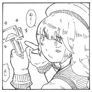 御蔵ちゃんこのおにいちゃんをぶっ飛ばしてください!! https://t.co/FC36mh62oq 