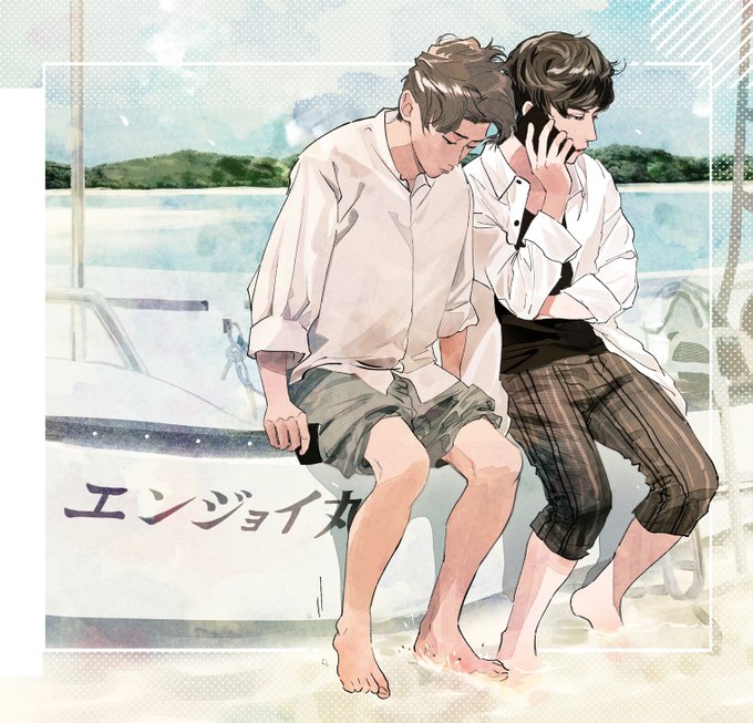 潤智のtwitterイラスト検索結果 潤智のtwitterイラスト検索結果