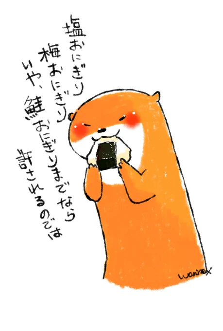 深夜とかに次のレシピや食材の事を考えるのですが…
考えれば考えるほど空腹との戦いとなり、ほぼ必ず負ける(夜食)というループから抜け出せない 