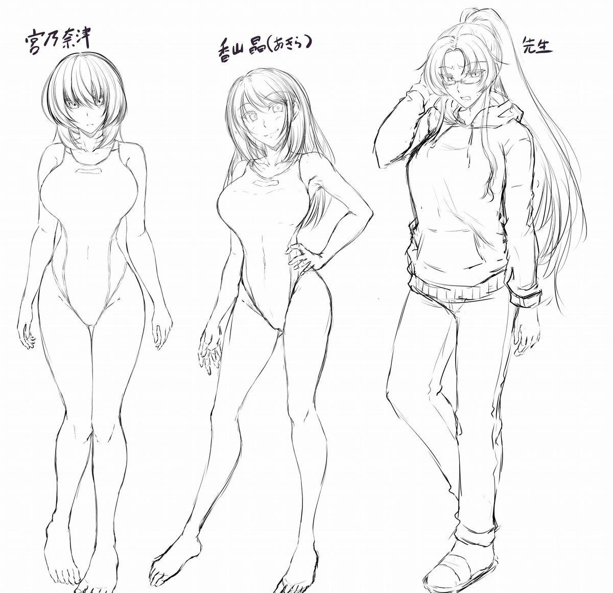 個人で支援サイト使ったり電子配信でやっていく予定ですがオリジナルの次回作も準備中です!
支援サイトの使い方とかスケジュール管理とか心配なとこもありますがなんとかやってみようかと…!
話数揃ったら最終的に単行本みたいな形のを出すの目標に! 