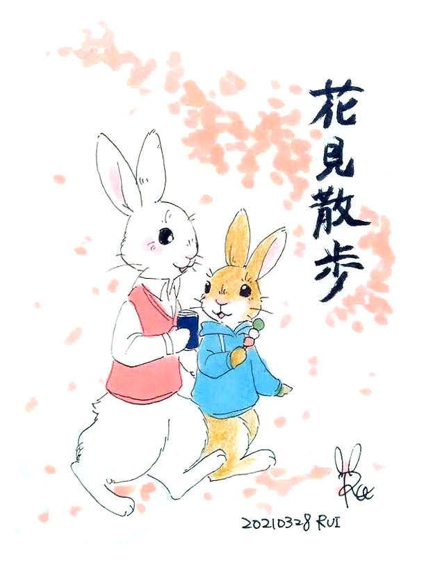 ウサギの親子 Twitter Search Twitter ウサギの親子 Twitter Search Twitter