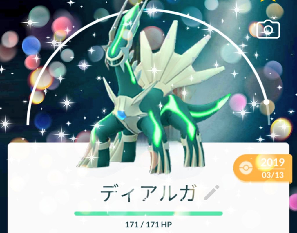 تويتر Team しめさば ポケモンgo على تويتر Gu1ulepjcnergwt 僕もディアルガの色違い 100 を何としても狙いたいです