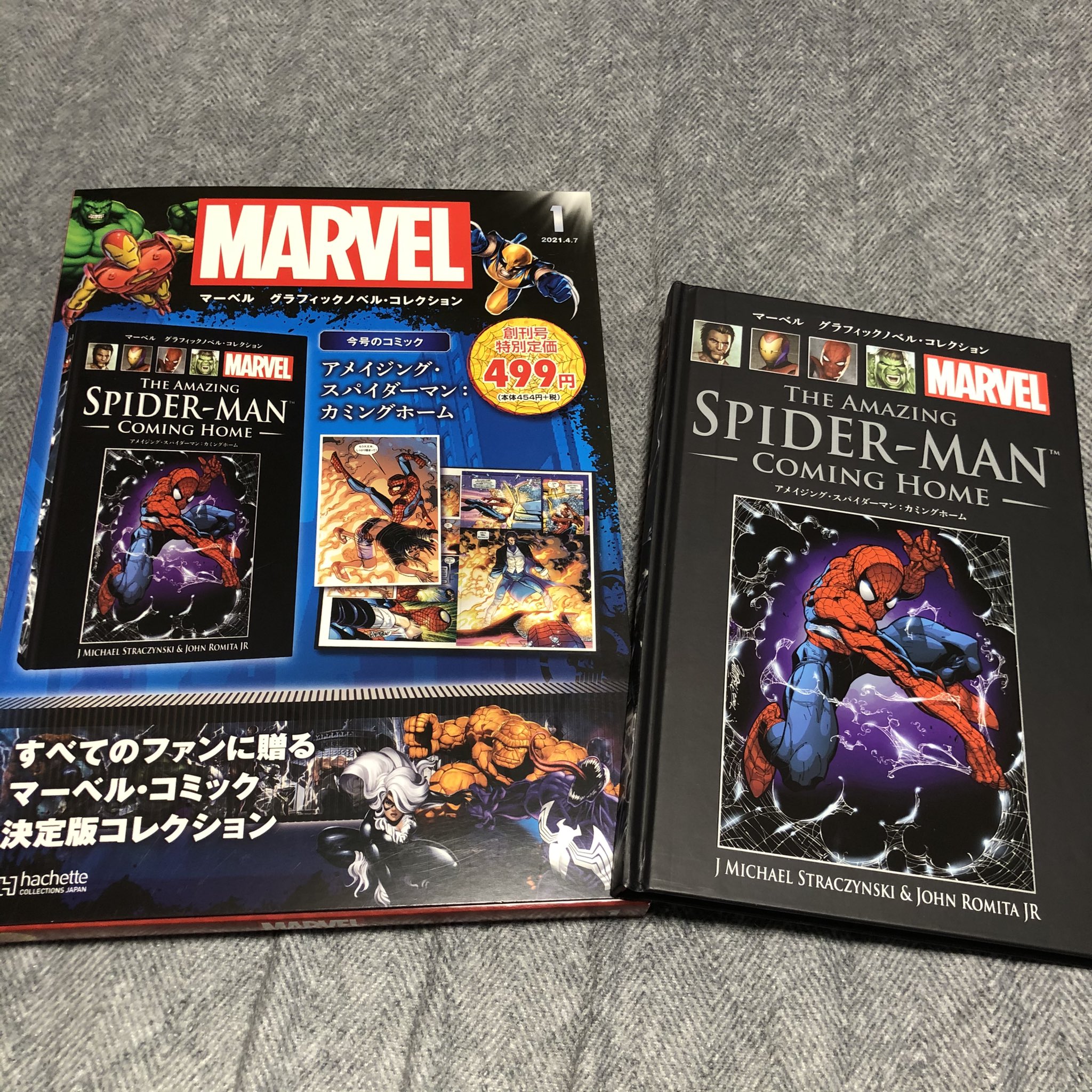 第1位獲得! マーベル マーベル ノベルコレクション スパイダーマン 1