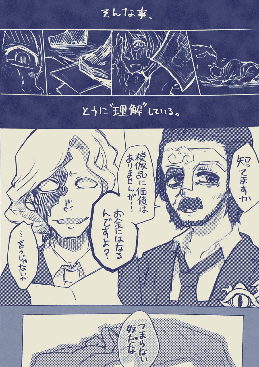 あと私が一番好きな物語でありモウロさんの最高の衣装である「ボディーガード」のCOA3をよろしくお願いいたします。モウロさんをよろしくお願いいたします。 