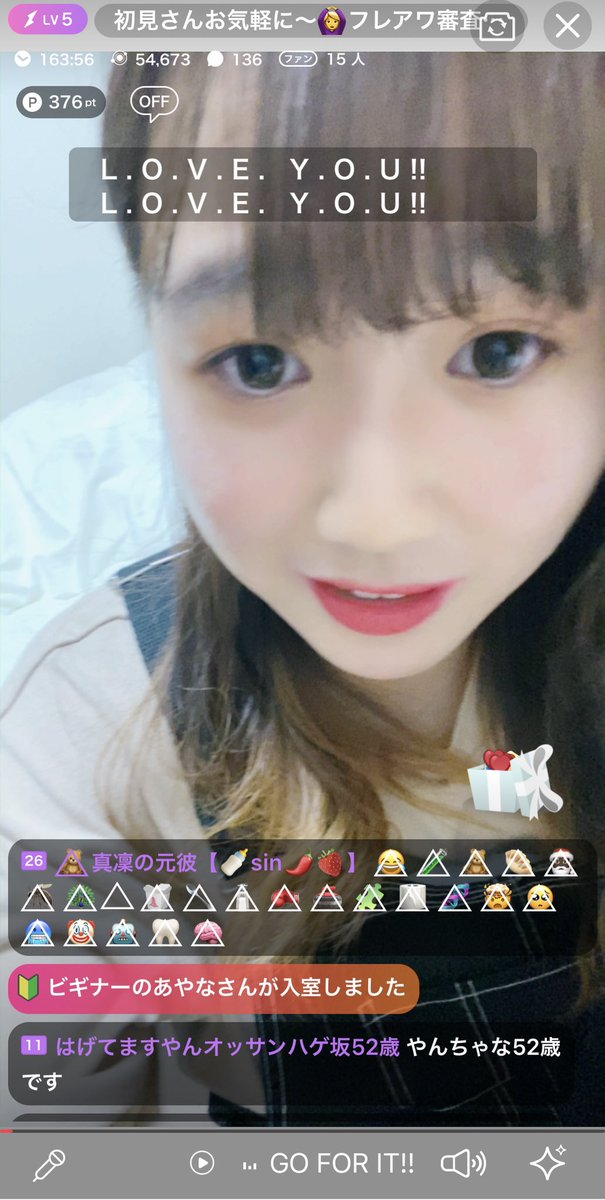 Suzuponnl's tweet photo. 今日の配信見に来て頂き本当にありがとうございました！

沢山のコメント、応援本当にありがとうございました！凄く楽しかったです☺️

次の配信もよろしくお願い致します🤲🏻🙇🏻‍♀️お待ちしております！
#拡散RT希望 #ミクチャ #みくちゃ #拡散希望 #RT拡散希望 https://t.co/SPlEokxXXw