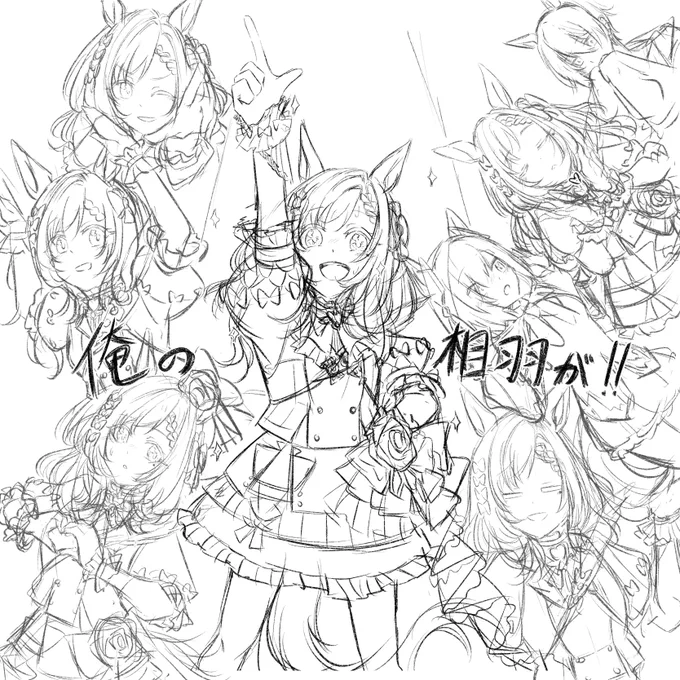 「俺の相羽が!!」のツイみてから描きたかったやつ配信見ながら描いてた
下書きだけど完成まで描くか分からないからあげちゃう 