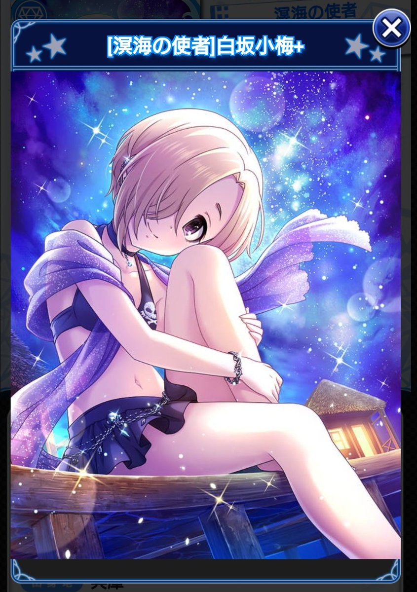 白坂小梅誕生祭21 お祝いのツイート 37ページ目 Togetter 白坂小梅誕生祭21 お祝いのツイート 37ページ目 Togetter