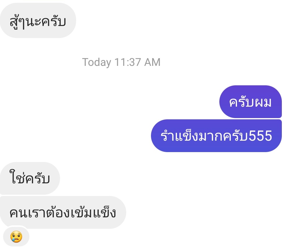 แม็กซ์เวลล์ |ไม่ค่อยว่าง tweet media